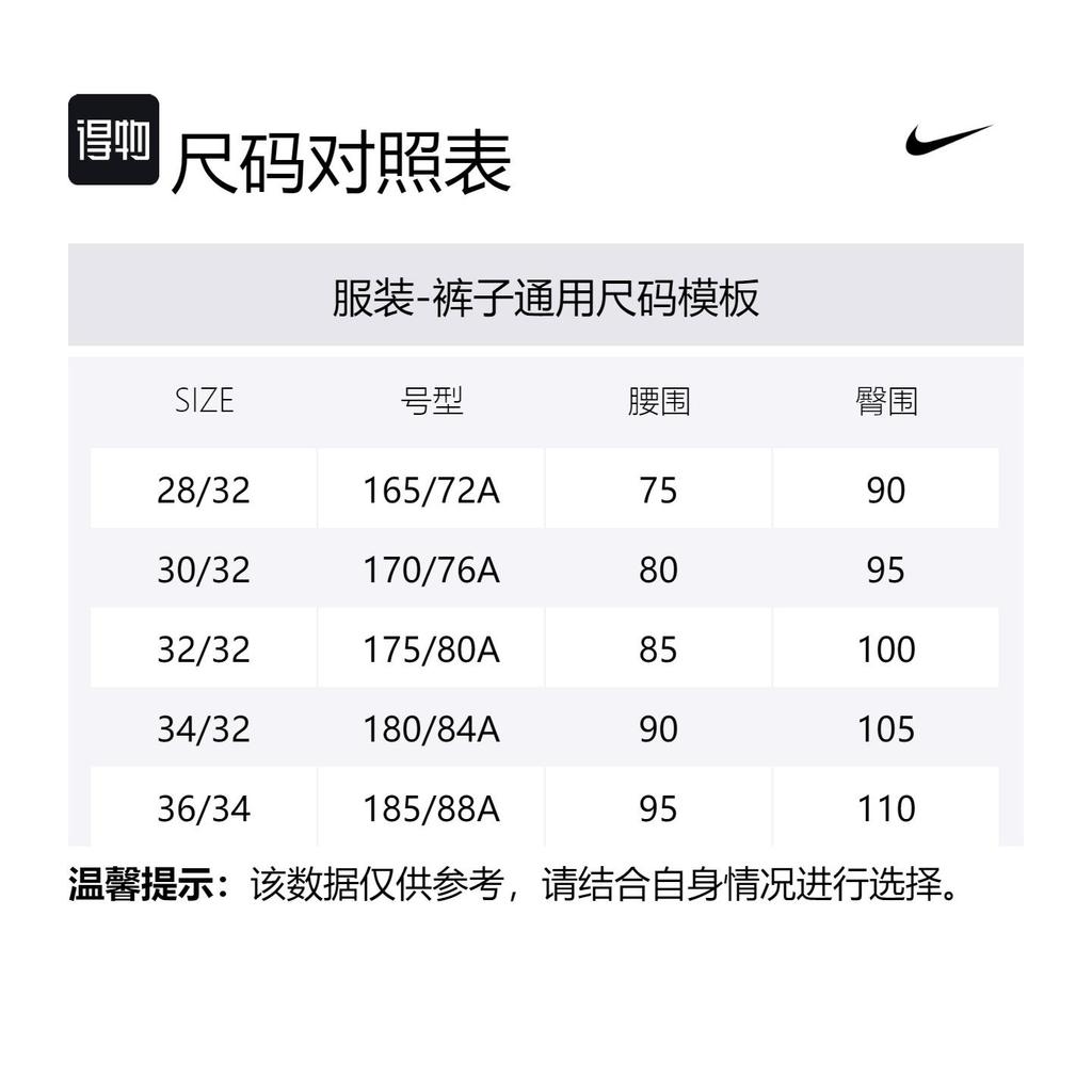 Nike Club Casual Pants Men's Light British Umber FZ0787-281