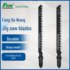 Fangda King T244D Reciprocating Saw Blades for Wood, Metal, Plastic - Fine To Coarse Teeth, Extra Long