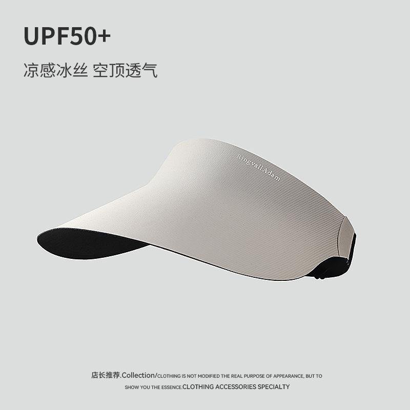 Cycling Sun Hat Women's Sun Protection Versatile Anti-ultraviolet Non-marking Integrated Empty Top Sun Hat
