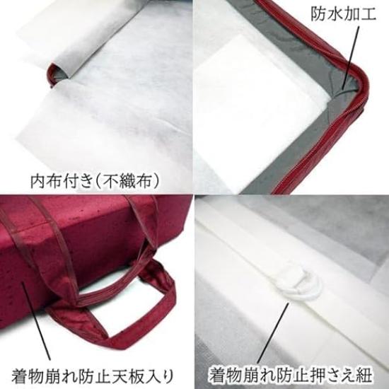 [Kyoto Usagido] Kimono Bag with Turmeric Furoshiki Wrapping Cloth, Japanese Style Case, Kimono Dressing Tool Case Wk-211 (Suitable for Furisode,