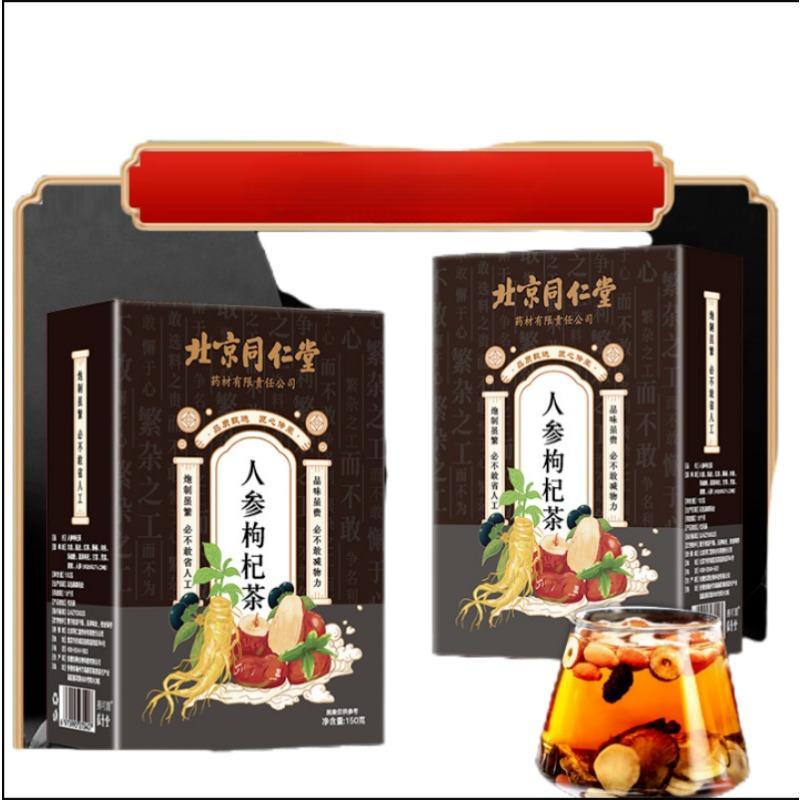 Ginseng Two Ginseng Three Ginseng Macassanshen Yellow Crystal Wolfberry 120g