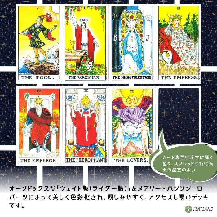 Universal Waite Tarot Tarot Reading Japanese Instruction Manual Authentic Tarot 78 Cards Deck, Instructions, Included, Cards,