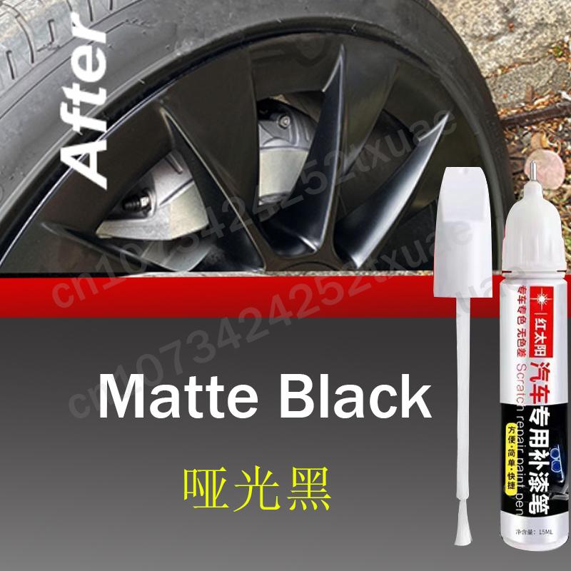 Car Wheel Scratch Repair Pen for Tesla Model 3 Y X S Black Rim Touch-Up Paint Remover Matte Black Paint Care Accessories