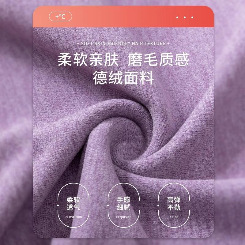 Autumn and Winter German Velvet High Waist Belly Seamless Tight Body Cold-resistant Warm Velvet Thickened Leggings Women