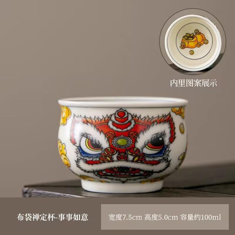 Creative Chinese Style Teacup Ceramic High-End Teacup Personal Special Chinese Master Cup Household Tea Drinking Cup