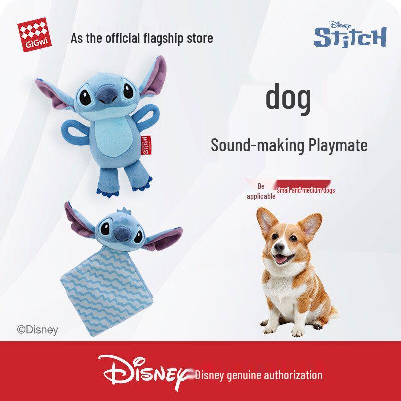 Stitch Awarded Plush Squeaky Dog Toy