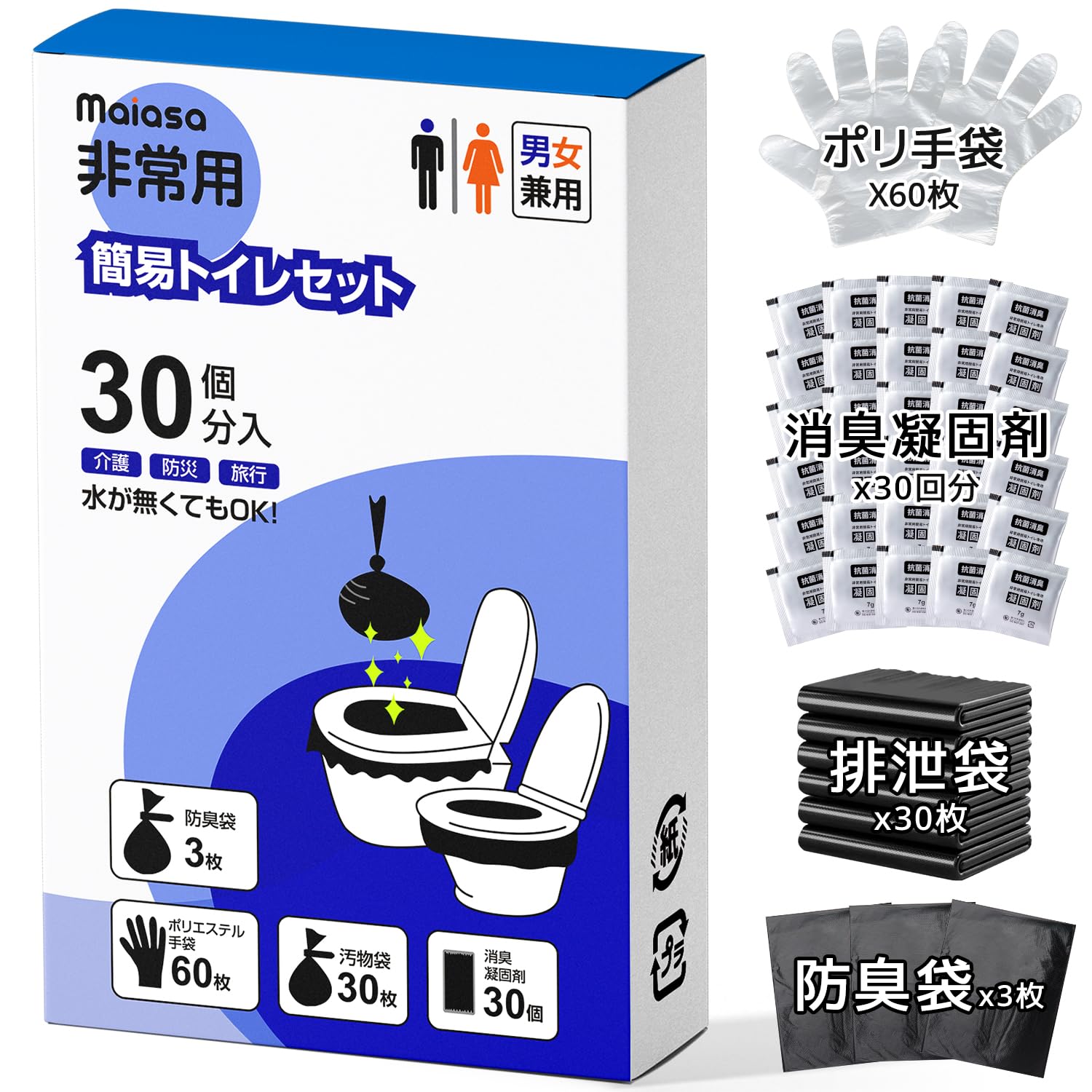 

Портативный переносной туалет и для бедствий Включает аварийный, в индивидуальной упаковке и простой в использовании при любом водоснабжении, дома, при бедствии, в горах, безопасный туалет