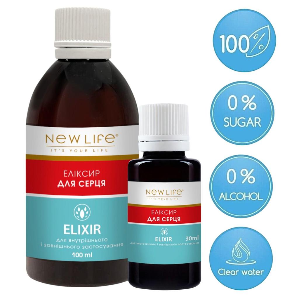 Herbal Heart Elixir Dietary Supplement New Life