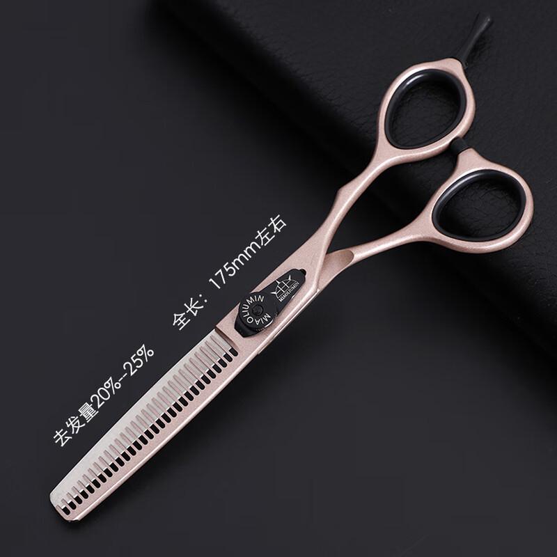 Professional Hairdressing Scissors Set CN plug (adapter included)