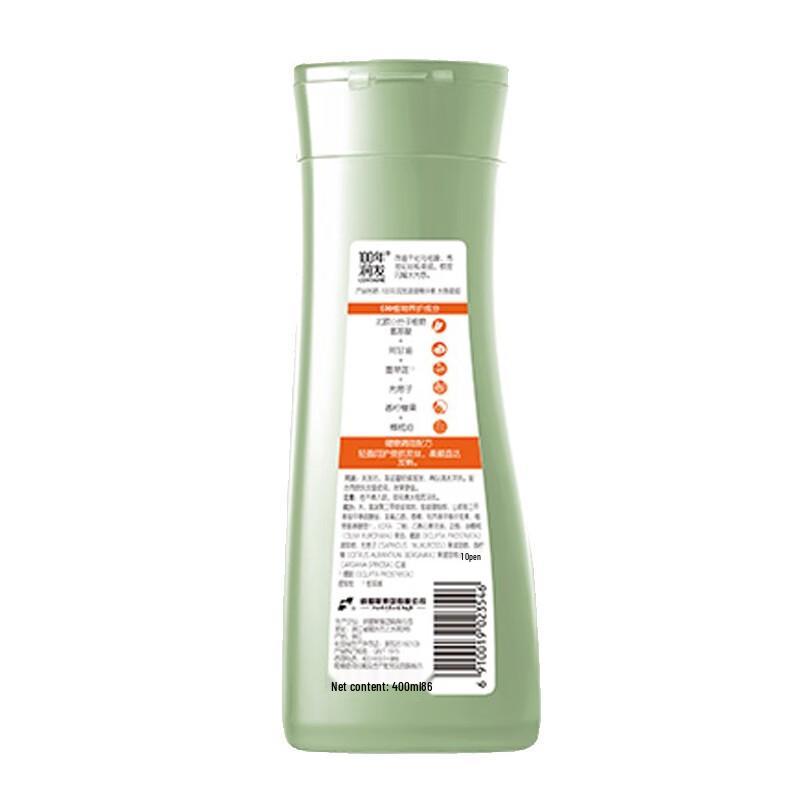 100 Years Hair Care Essential Oil Shampoo & Conditioner Duo