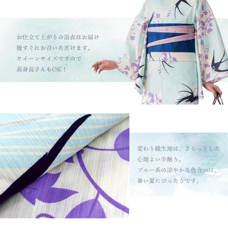 Altered Weave Tailored Yukata Swallow Pattern Yukata Single Item [Sarasa] Ta-10