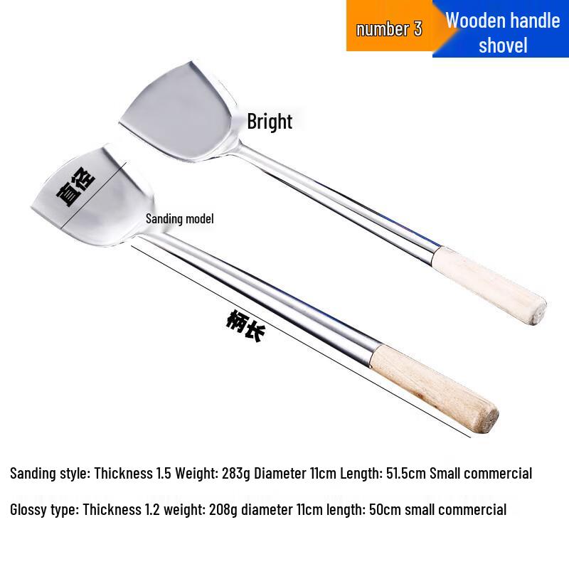 Mingchuxing Stainless Steel Wok Spatulas & Ladles 1.2mm Thickness