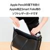 ELECOM Apple Pencil Pen Holder Clip-on Type [For Smart Folio/Smart Keyboard Folio/Magic Keyboard/Magic Keyboard Folio] Soft Leather Anti-Lost Anti-Dam
