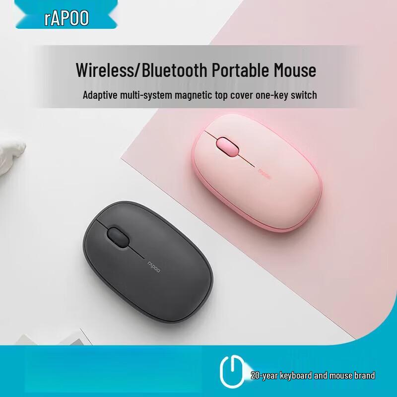 Rapoo M650 Wireless Bluetooth Dual Mode Mouse