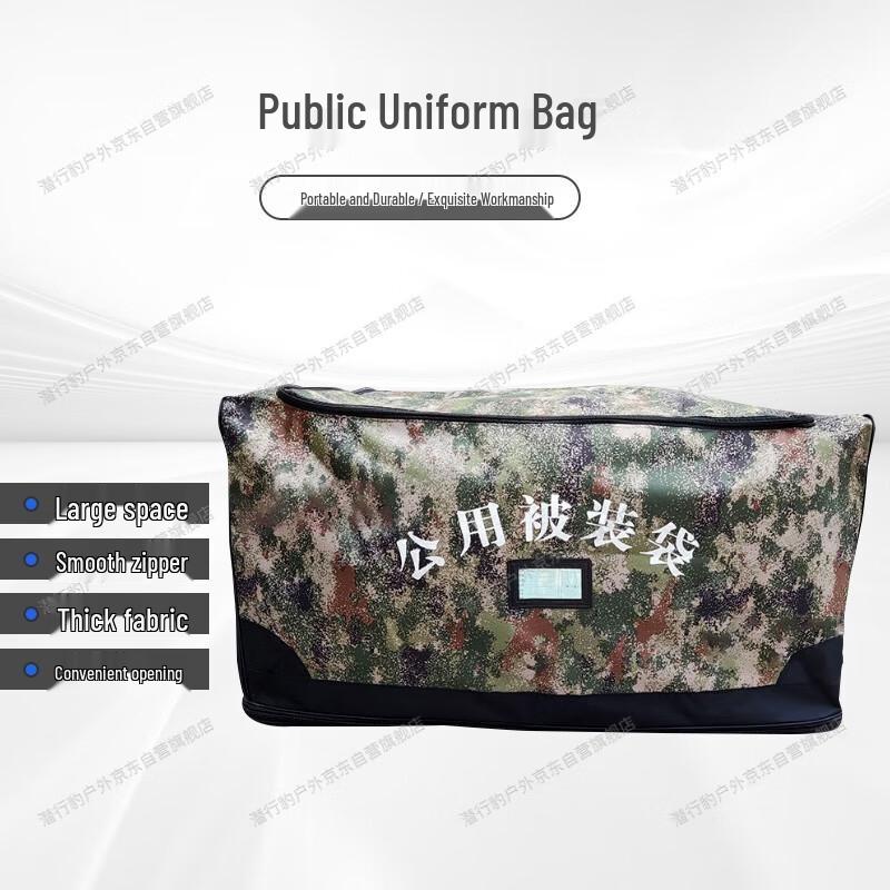 Stealth Camo Foldable Equipment Carry Bag