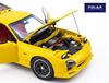 POLAR MASTER MODELS 1/18 Scale Mazda RX7 Speed Yellow Finished Product PLM22-002-1