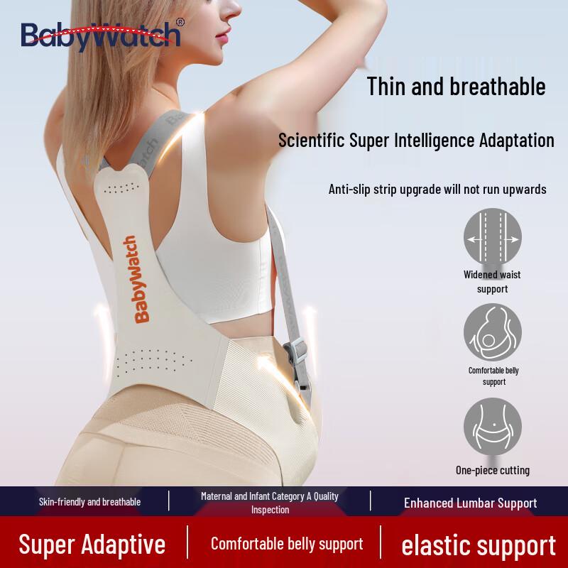 BabyWatch Maternity Support Belt M (90-145 jin)