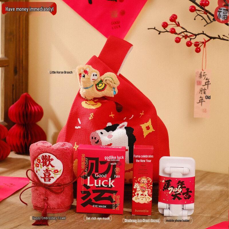 AQ New Year Celebration Gift Set