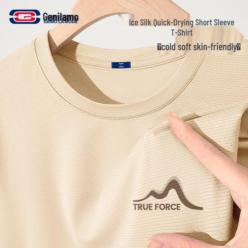 

GENIOLAMODE Men s Cooling Comfort Ice Silk Short Sleeve T-Shirt L