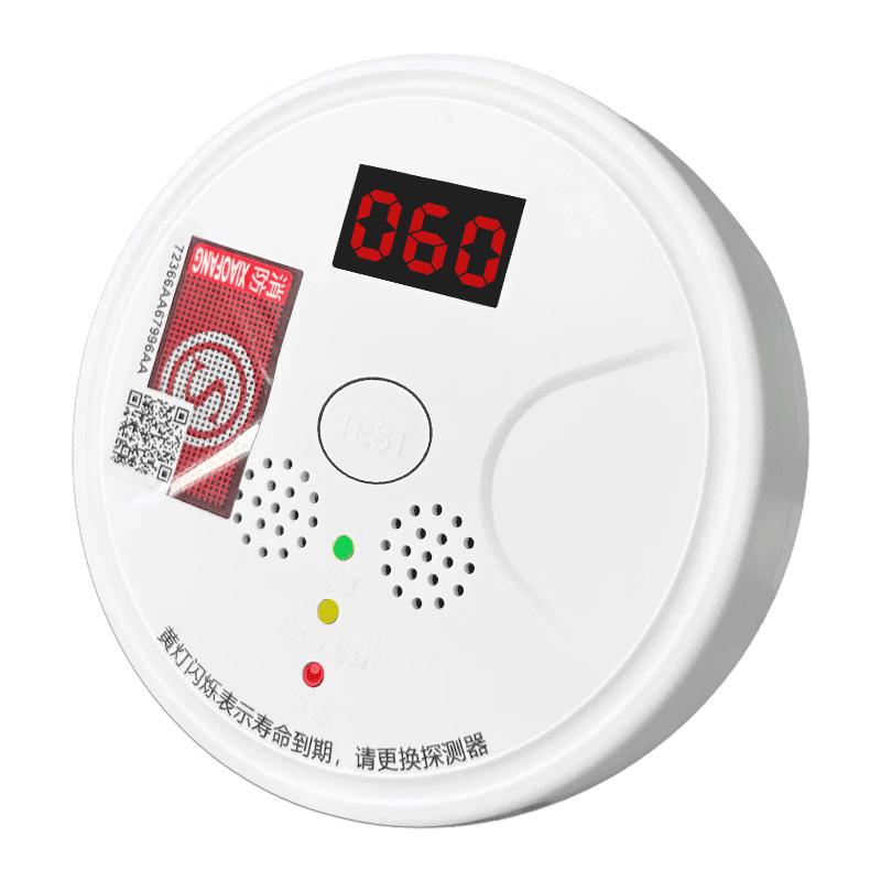 BroadLink Smart Home Carbon Monoxide Detector
