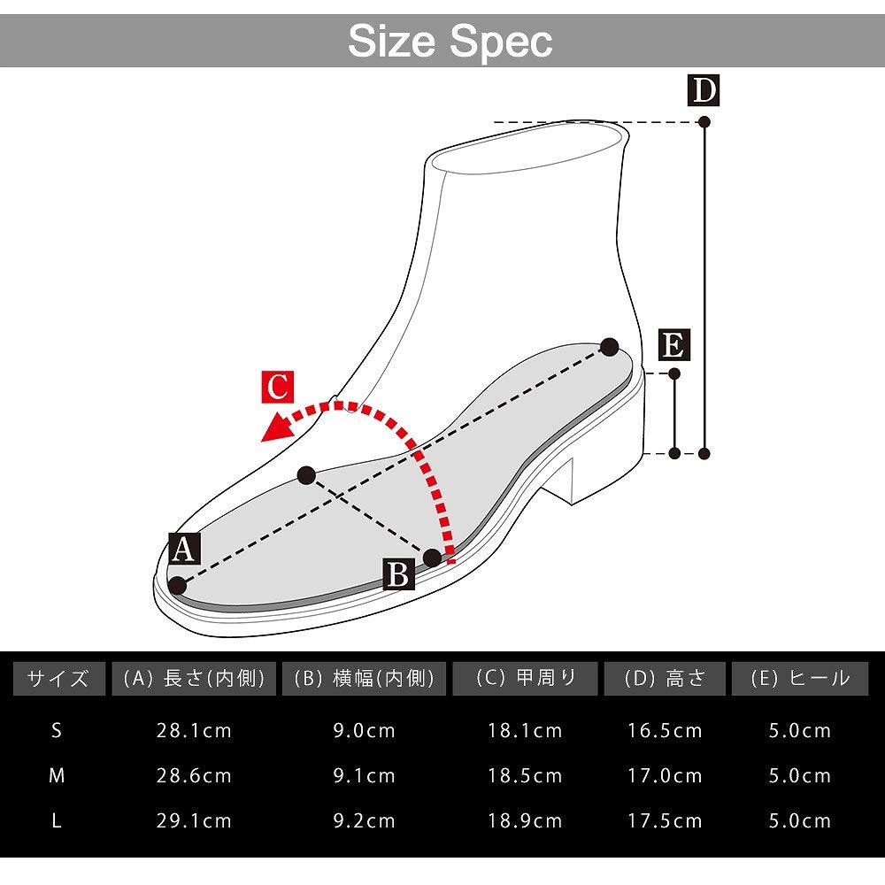 Grabella Side Gore Boots (Slim Leg Effect) 5cm Heel Boots, Men's Black, Sizes 26.5-27.0 Cm