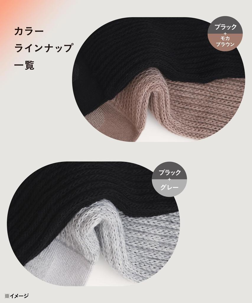 Okamoto Socks Just Like a Kotatsu and Warm Room Cold Winter Gift Mocha Brown X Supplement, Socks, Women's Men's, 2-Pair Set, Socks, Protection,