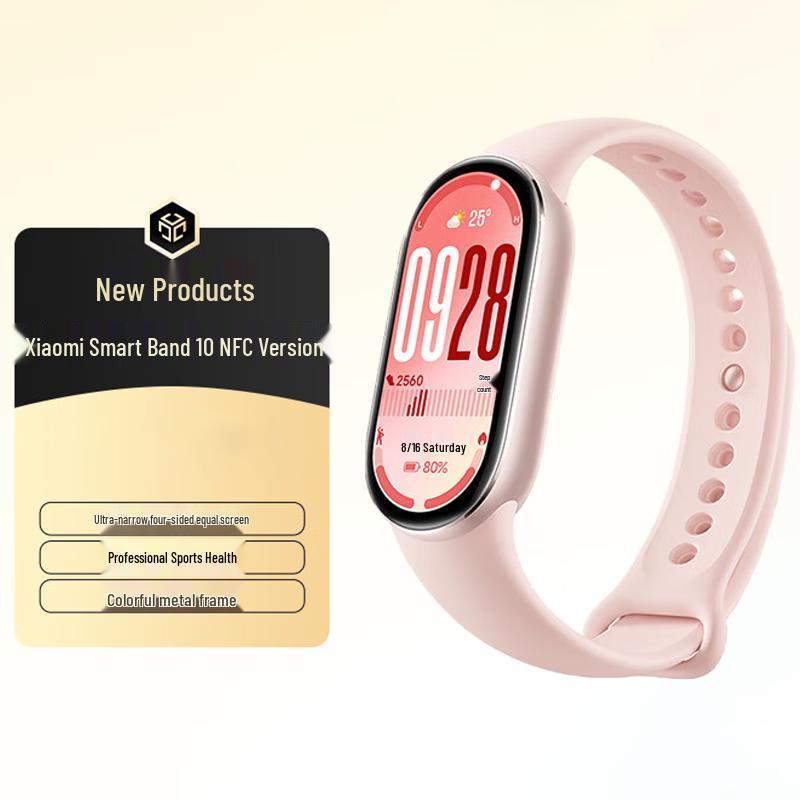 

Xiaomi Smart Band 10 NFC (CN version)