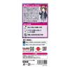 YUIRA Domestic Pussy Pussy Zorihida Edition Haruto Torasuke YUIRA FALENO TUBE Collaboration Hall Masturbator Masturbator Adult Adult Goods (Japanese