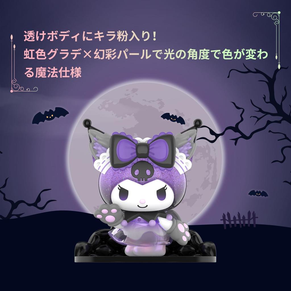 TOP TOY Sanrio Kuromi Werewolf Game Series Gachapon Blind Box Figure Soft Vinyl PVC Premium Toy Birthday Gift Kuromi Character Collector [1 Piece]