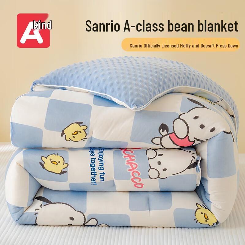 

Southern Life Pochacco Baby-Grade Dou Dou Quilt