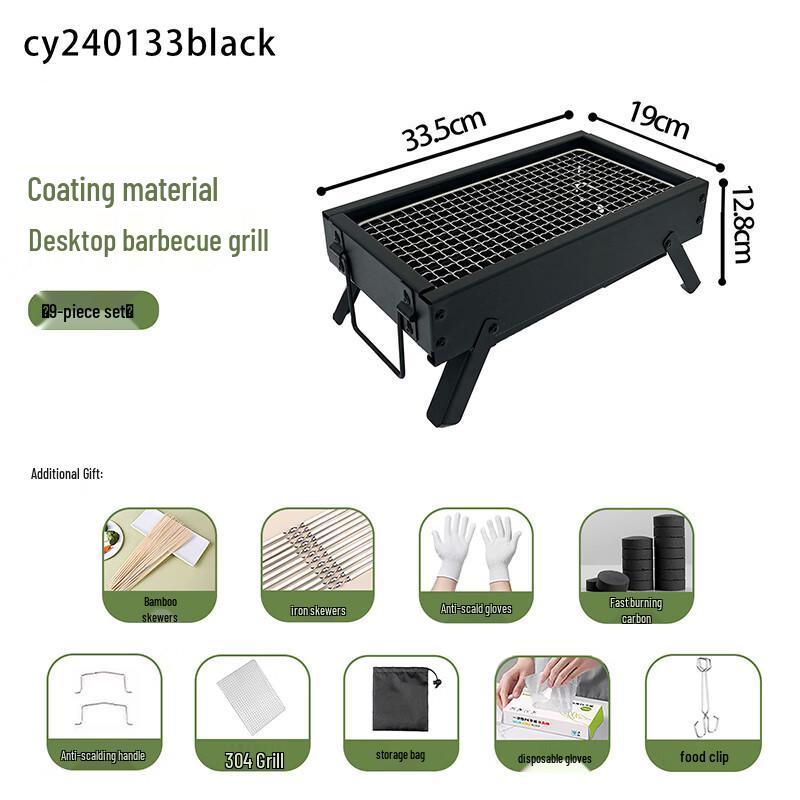 Mini Folding Outdoor Charcoal BBQ Grill 33.5cm x 19cm x 12.8cm