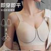 Original quality large size seamless breast bra gathered anti-sagging bra