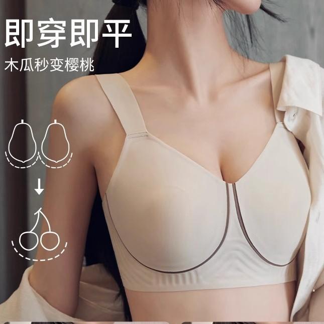 Original quality large size seamless breast bra gathered anti-sagging bra