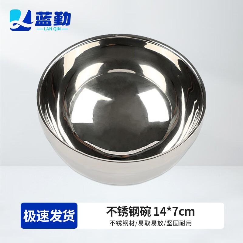Lanqin Stainless Steel Food Preparation and Serving Ware