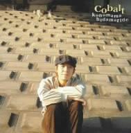 

CD UNDER TALK; RYO MAEDA - Stay in the sun NNNN1 No Name Note 2004 Japan ObiPop Used