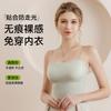 Sling Vest Women's Chest Pad Solid Color Integrated Daily Inner Fixed No Steel Ring No Running Cup Breathable No Bra