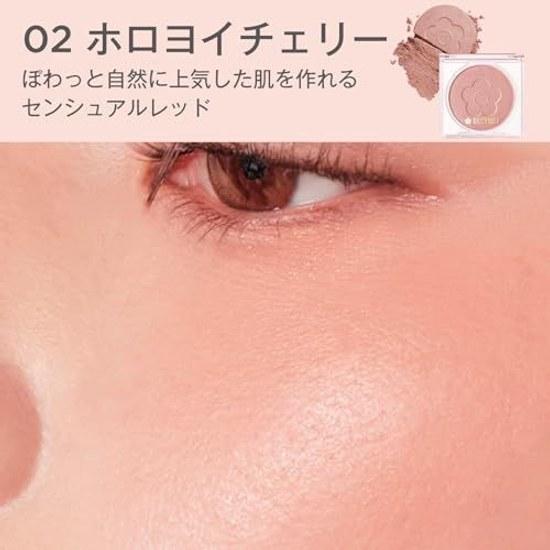 DAISY DOLL MARY QUANT Powder Blush Bloom 02 Horoyoi Cherry 7g Softly blends into skin allowing customizable color moist high-adhesion cheek. Red cheek