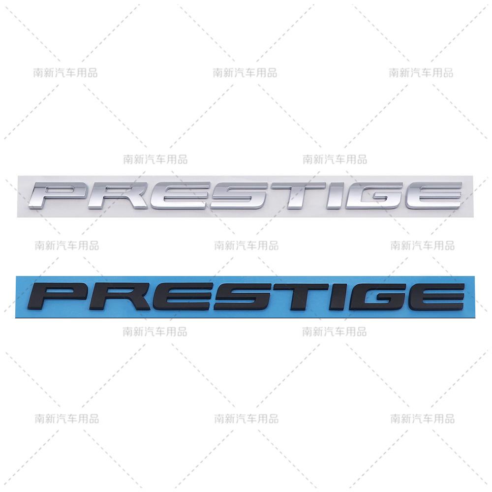 PRESSTIGE Labeling FOR ABS PRESSTIGE Body Labeling Car Sticker Emblem