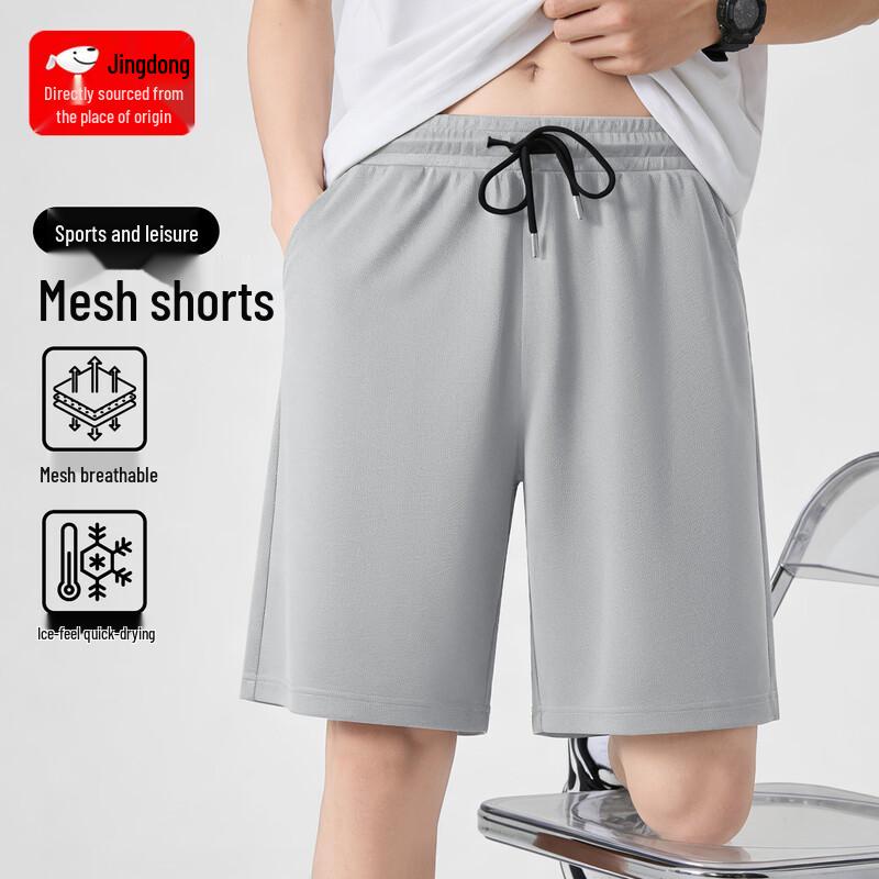 Men's Quick-Dry Mesh Casual Shorts