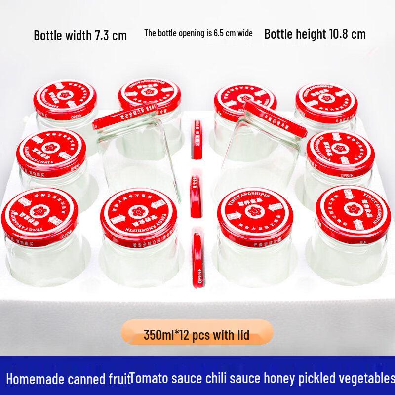 Qiwei High-Temperature Resistant Glass Canning Jar