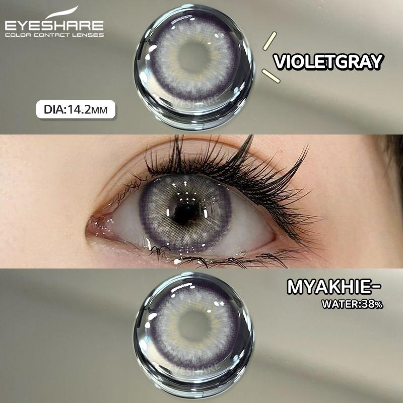 Eyeshare 1 Pair Gray Pupil for Eyes Korean Brown Color Contact Lenses Natural Softlens Annual Use Cosmetic