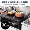 Iris Ohyama 2 Burner IH Cooking Heater IH Stove No Construction Required 1400W Induction Cooker 100V with Legs Black IHK-W13S-B