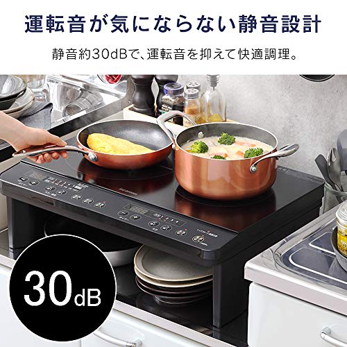 Iris Ohyama 2 Burner IH Cooking Heater IH Stove No Construction Required 1400W Induction Cooker 100V with Legs Black IHK-W13S-B
