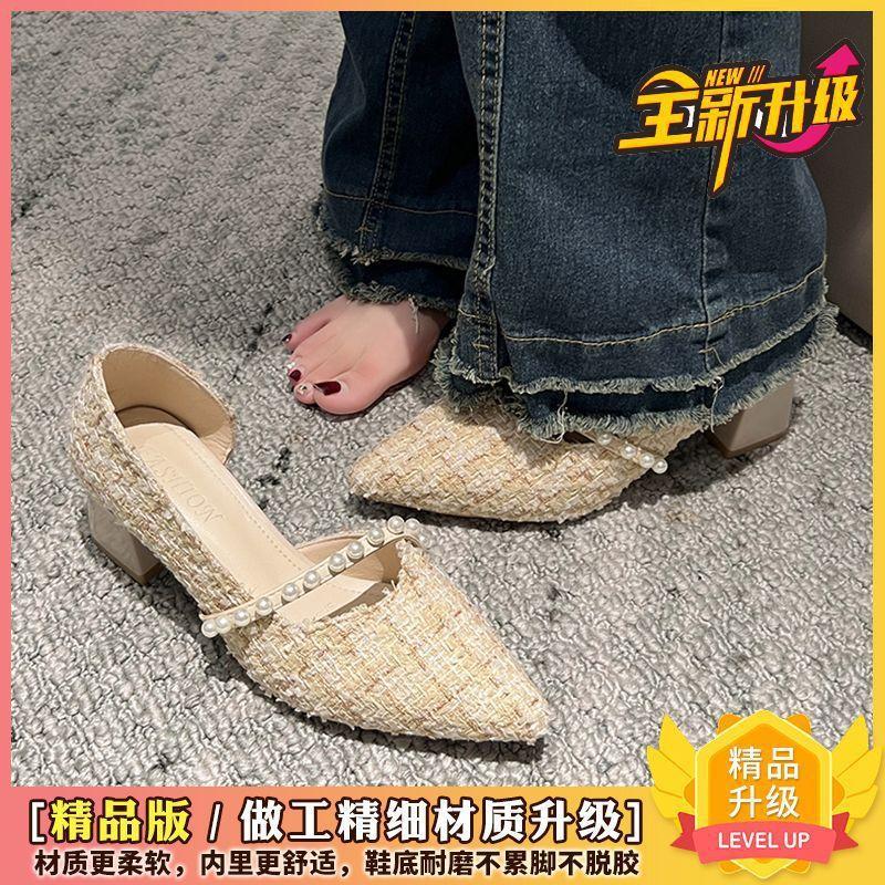 Einzelne Schuhe Damen dicker Absatz sanfter kleiner duftender Wind Perle Seite leer Frühling und Sommer Wind Fee flache Öffnung High Heels