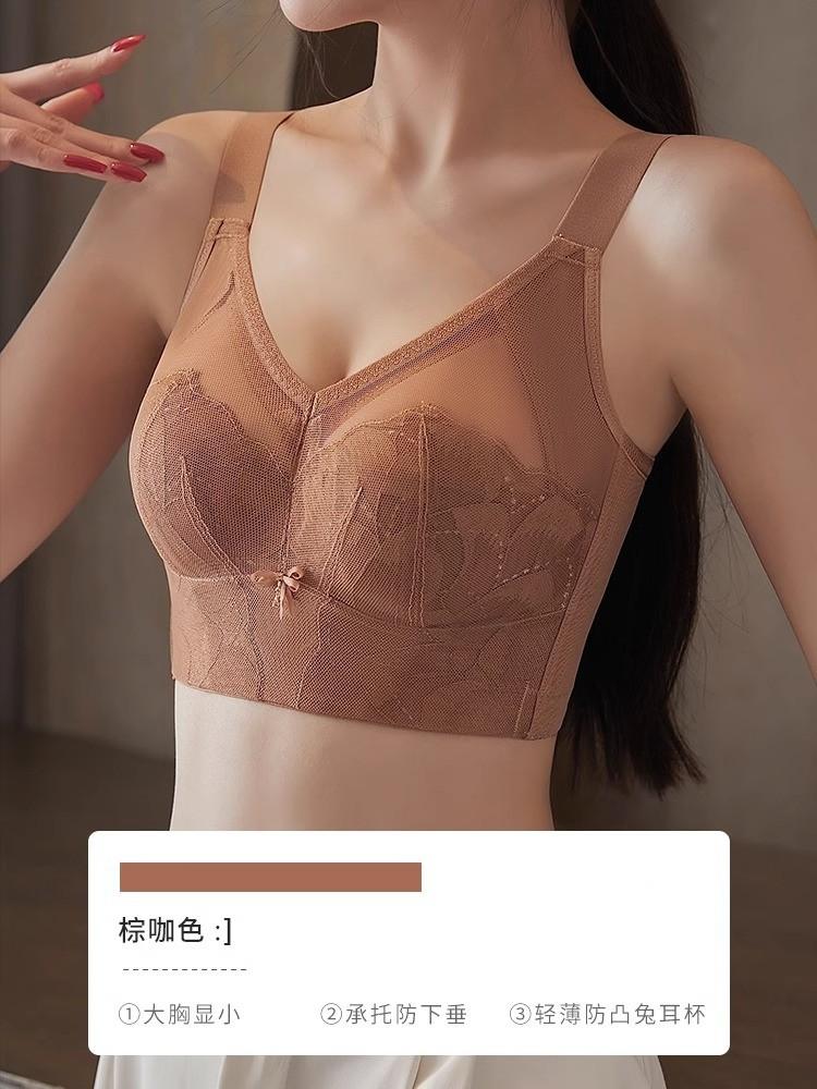 

Processing large breasts and small lace underwear large size without steel ring adjustment rabbit ear cup bra gathering and anti-sagging 75B