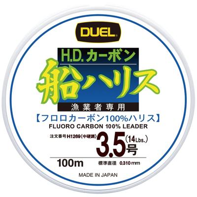 DUEL Fluorocarbon Schnur 3.5, H.D. Carbon Bootsleine, 100m, 3.5, Klar, für Bootsangeln (H1269)