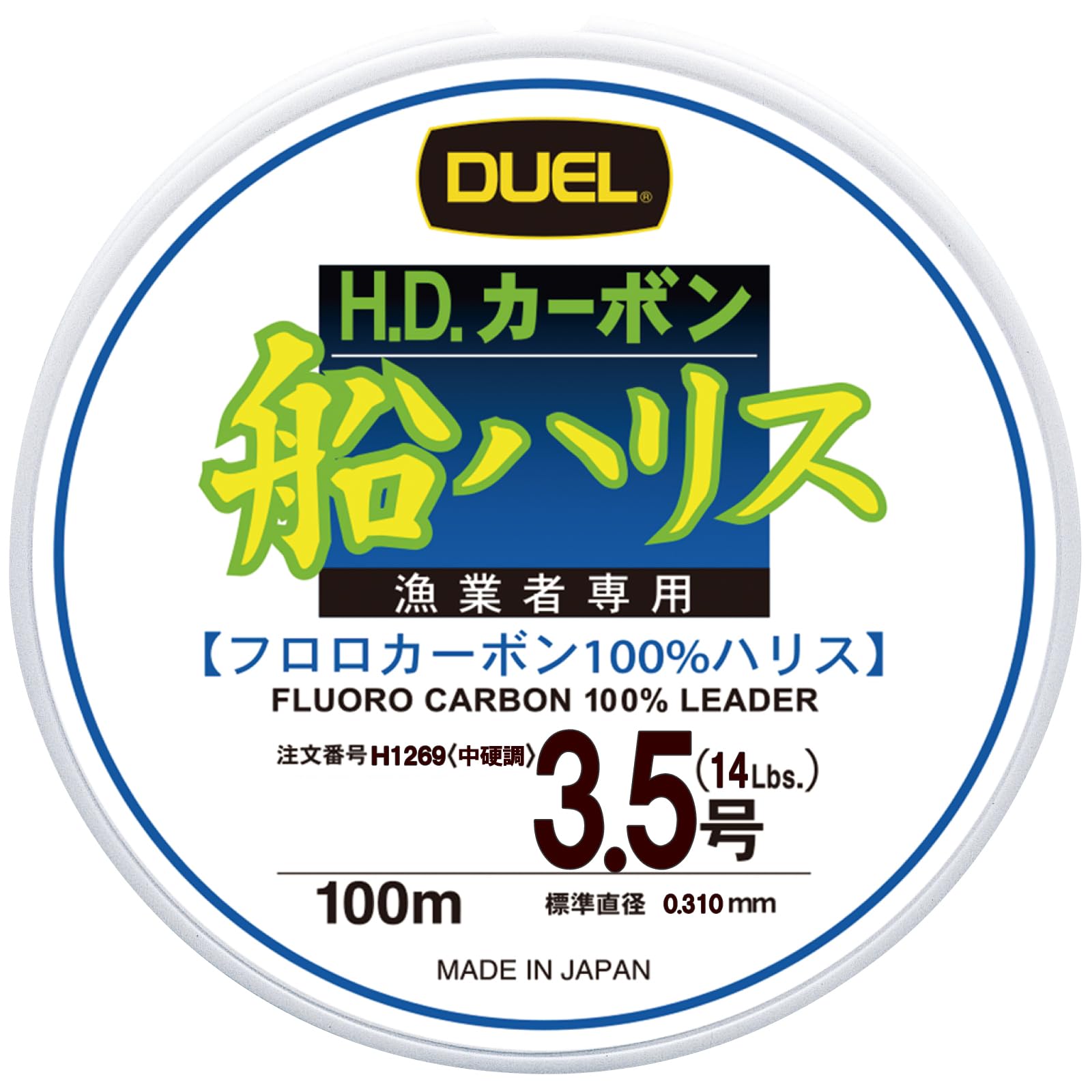 

DUEL Fluorocarbon Line 3.5, H.D. Carbon Boat Line, 100m, 3.5, Clear, for Boat Fishing (H1269)