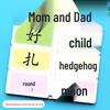 Kindergarten Textbook Set & Flashcards: Early Reading Guide