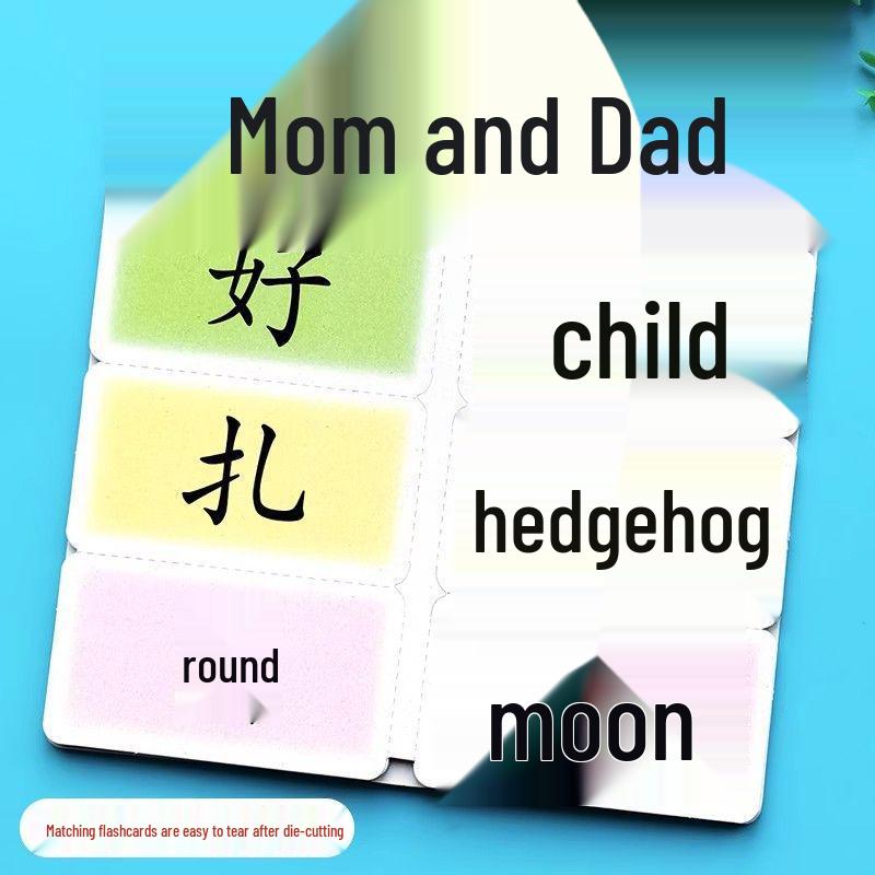 Kindergarten Textbook Set & Flashcards: Early Reading Guide