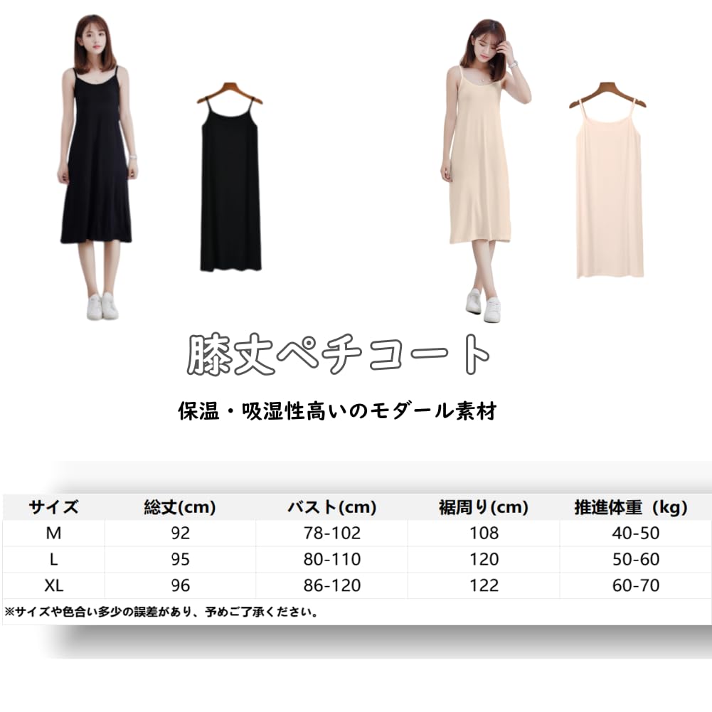 Meishang Langärmeliges Baumwoll-Rundhals-Damen-Camisole ohne Körbchen, Unterwäsche, Mischung, Träger, Kordelzug, Hals, Stretch, Schlicht, Farbe, (Schwarz, L)